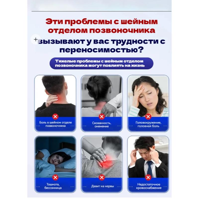 Pain Relief Patch for Cervical Spondylosis, 12 pcs