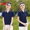 Shuangxing Women's Pure Cotton Polo T-Shirt