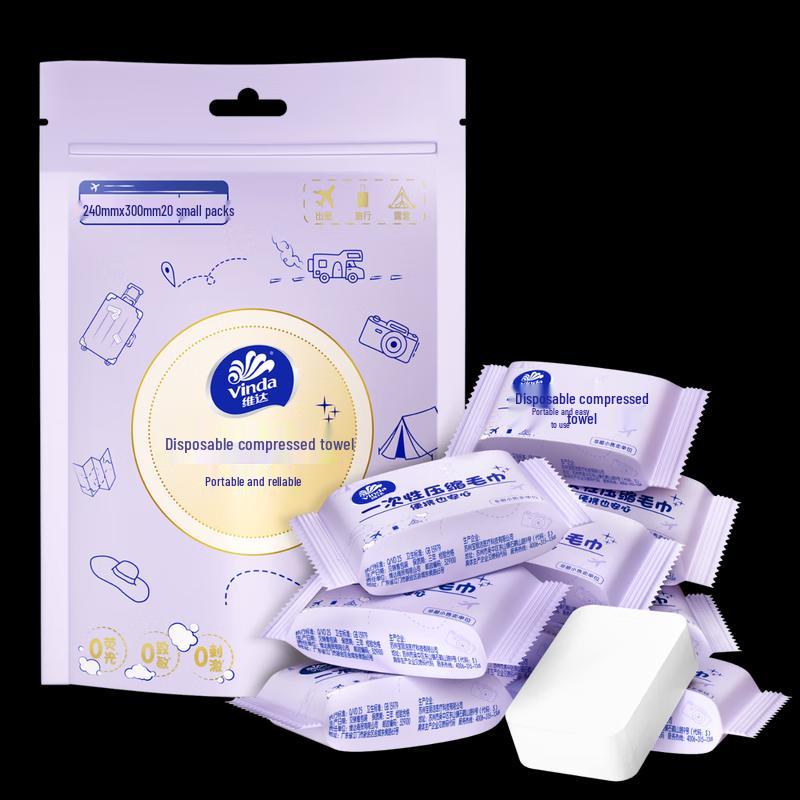 Vinda Disposable Compressed Facial Towels