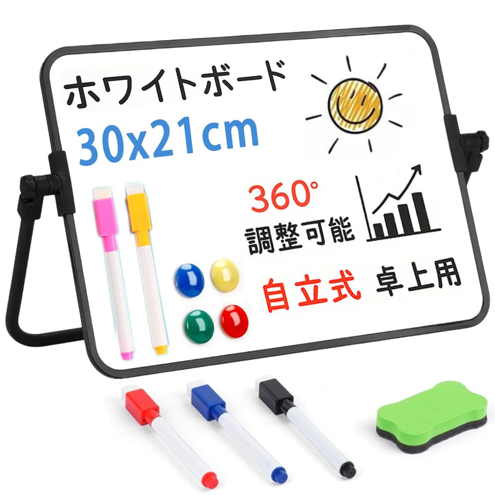 Freestanding Whiteboard, Double-Sided Message Board, Desktop Magnetic Board, 360-Degree Rotating Whiteboard, Small Memo Board with Stand and Marker, f