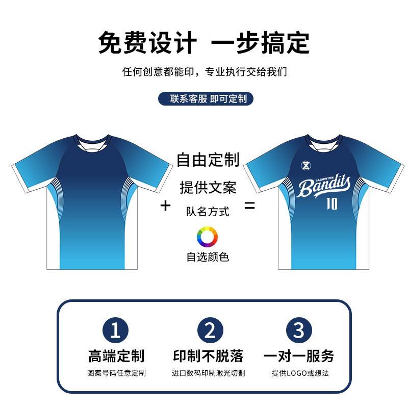 Mens Badminton Sport Set Quick Dry Breathable Milk Silk Jersey Athletic Wear