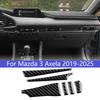 Carbon Fiber For Mazda 3 Axela  -2025 Center Air Vent Side Trim Anti Scratch Interior Decor Protective Car Accessories
