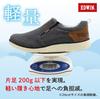 EDWIN Stretch Casual Size Lightweight, Plush, Cushioned, Wide, Non-Slip, Side-Gore Slip-On Sneakers, 26.5 cm, Black, EDW-7644