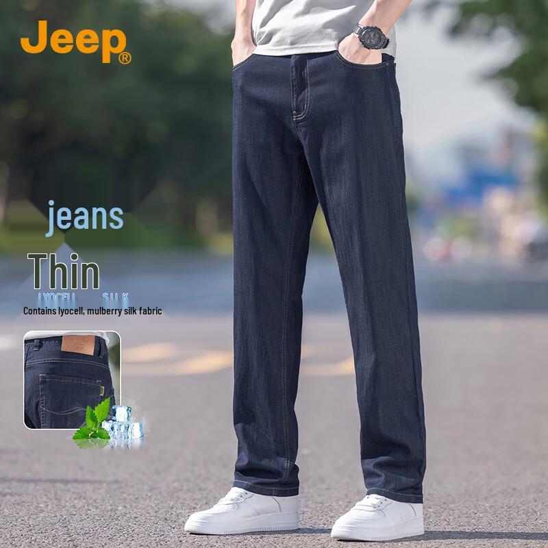 Jeep Men's Lyocell Silk Blend Straight-Leg Jeans