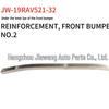 2019 Toyota RAV4 Front Bumper Lower Reinforcement 52132-0R080