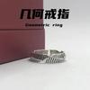 Adjustable Open Ring Men Women Geometric Rhombus Design Minimalist Plated Vintage Style Fashion Jewelry