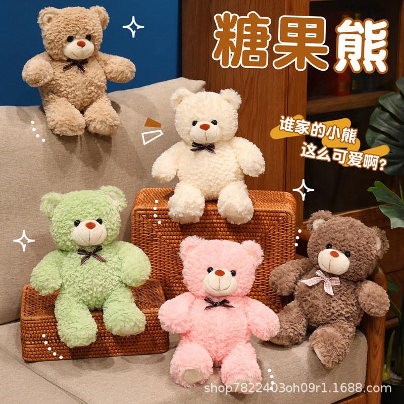 Süßes Bonbonbär Plüschtier mit PP-Baumwollfüllung für Kinder und zum Verschenken