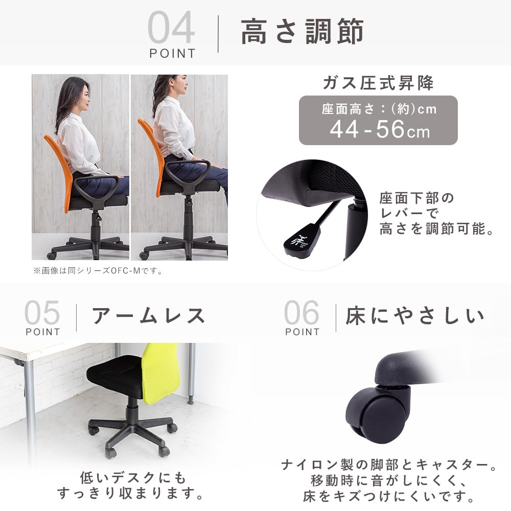 And More Iris Plaza Office Chair Desk Chair Mesh Breathable Waist Support Bar Stepless Lifting 360 Degree Rotation Compact Beige [Renewed Sturdy]