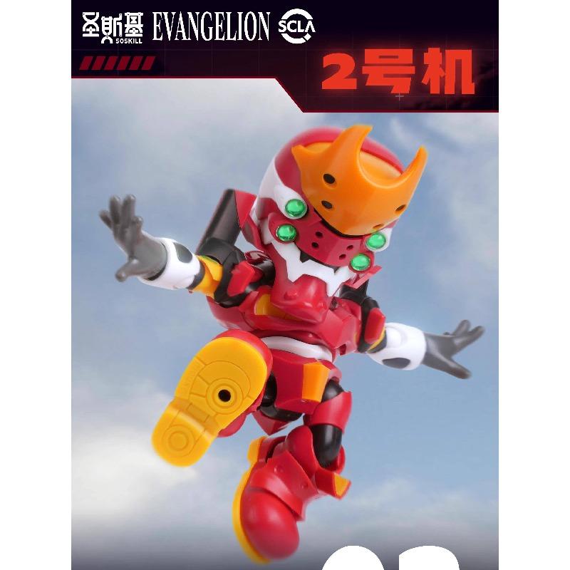 

Soskill Evangelion Q Версія Збірна Модель Упаковка Сліпа Коробка Колекційна Аніме Фігурка Проєкт Людської Інструментальності Фестивальний Подарунок