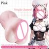 Realistic Anime Sex Doll for Men Masturbator with Narrow Pussy Artificial Vagina Pocket Toy