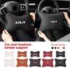 Car Seat Headrest Waist Support Pillow Neck Cushion Accessories For Cerato Venga Forte Spectra Sedona Niro Cadenza