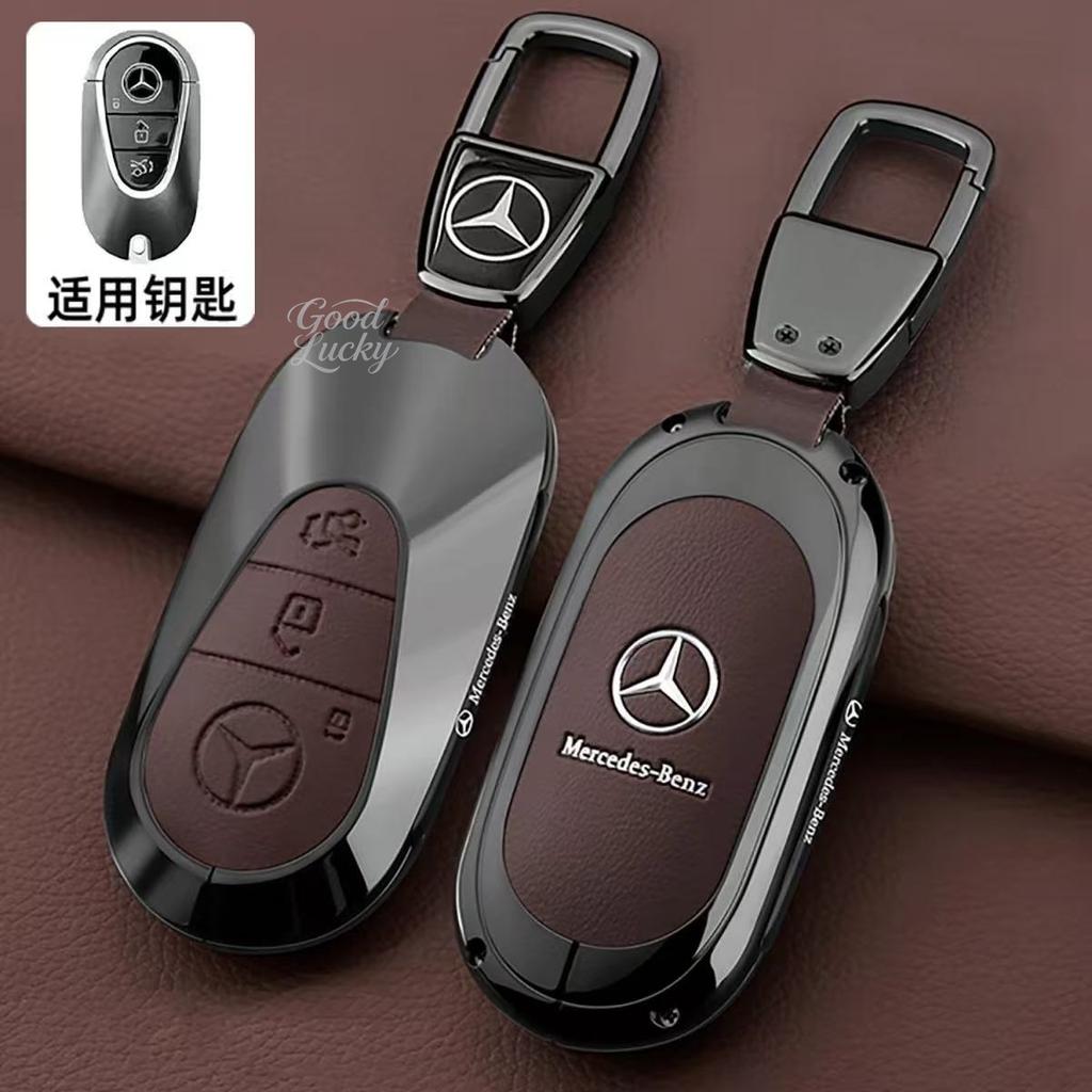 AABIC1 Alloy Car Key Case Full Wrap Protective Shell Holder For Mercedes Benz A B C E S Class C200 C300 E350 E260L W205 CLA CLS GLAGLC