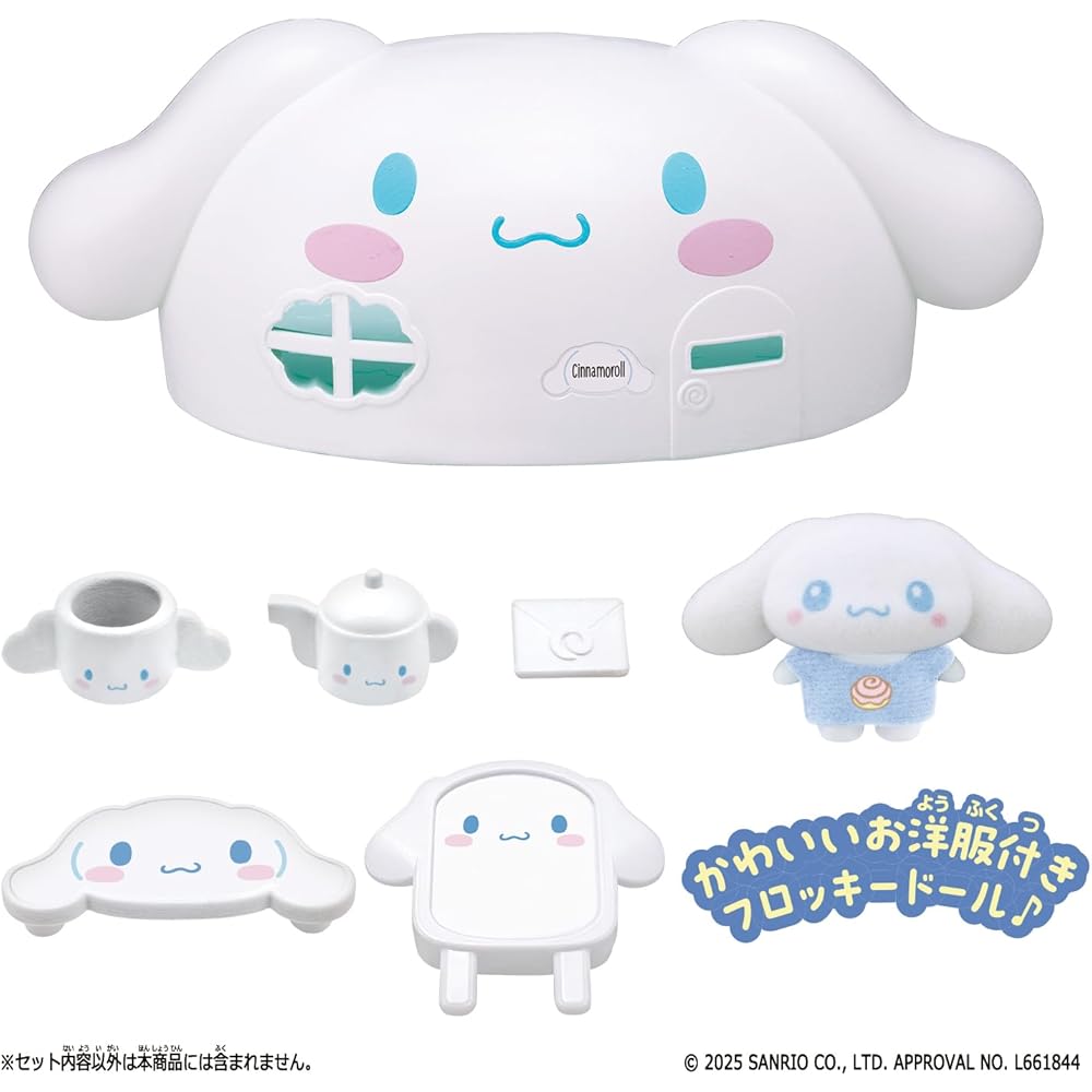 Bandai Puchitomo Sanrio Characters Cinnamoroll Tea Time House Playset Toy