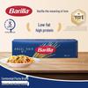 Makaron Spaghetti Barilla #1, 500g
