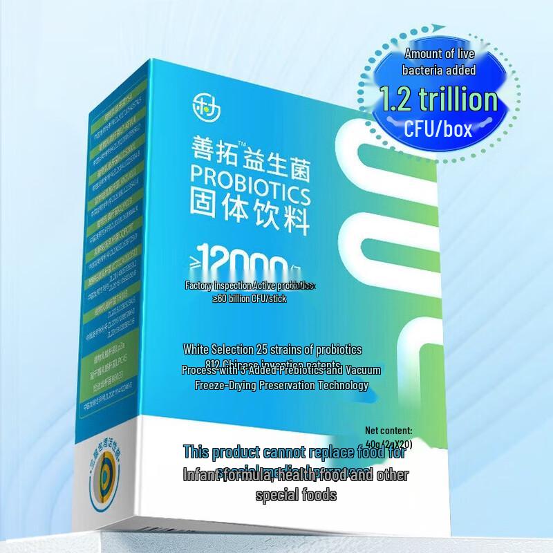 Osteoform Shantu Probiotic Powder