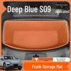 2026 Deep Blue S09 Full Surround Front Trunk Mat - Car Modification & Decorative Accessory