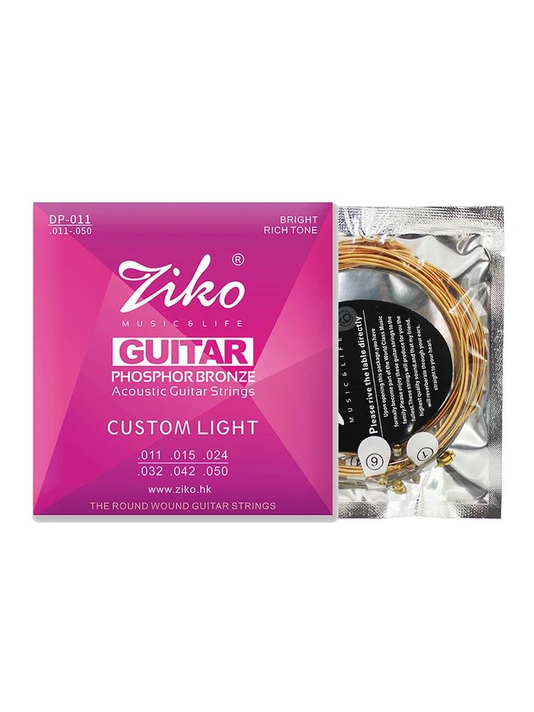 ZIKO Acoustic Guitar Strings High Quality Hexagonal Steel Core Phosphor Copper Wound Guitarra Strings Pro Guitar Accessories