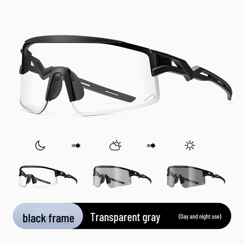 Фотохромные спортивные очки Lishi для велоспорта