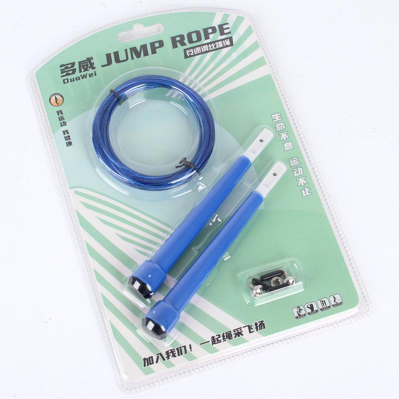 Adjustable PVC Speed Jump Rope for Students & Adults - Ideal for Fitness, Weight Loss & Exams