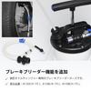 Ryosho FIRSTINFO TOOLS 2M Brake Bleeder Hose Oil Changer Only