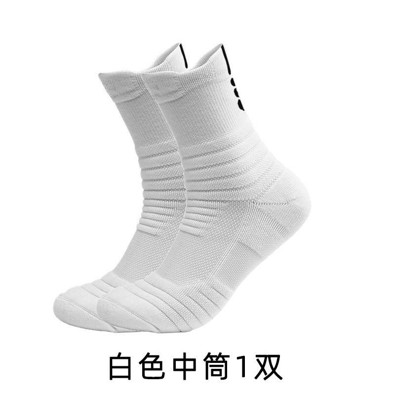 Ball Socks Men'S Thickened Towel Bottom Terry Socks Elite Socks Medium Long Tube High Top Running Outdoor Socks Sports Socks