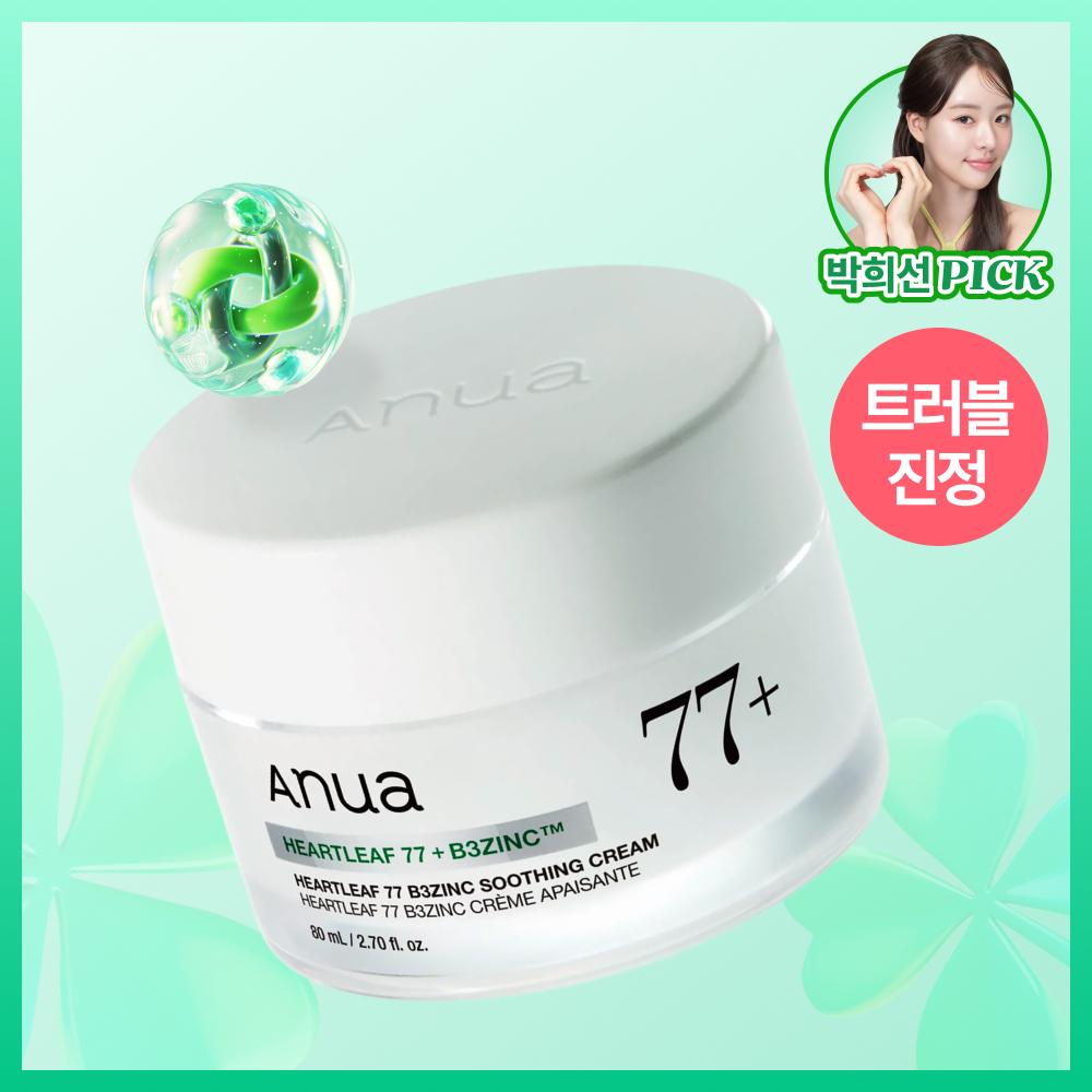 Anua Centella 77 B3 Zinc Soothing Cream 80ml