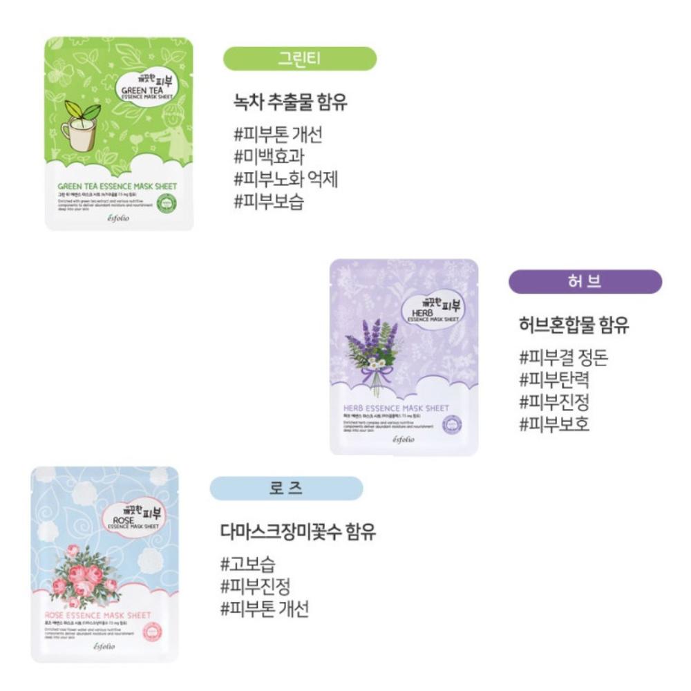 Esfolio Pure Skin Essence Mask Sheet 10 ark