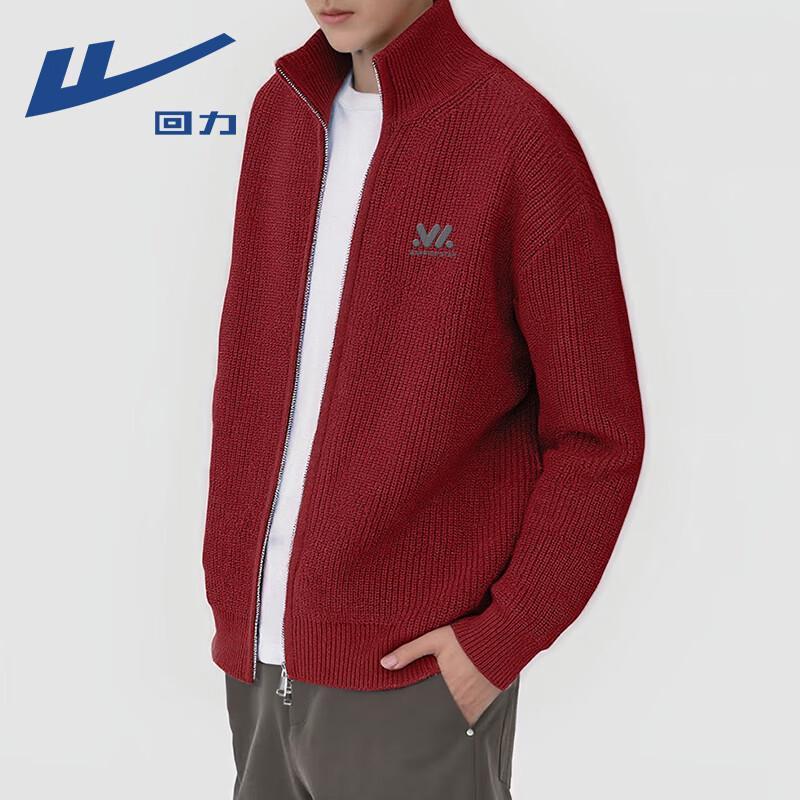 Warrior Men's Stand Collar Zipper Knit Cardigan