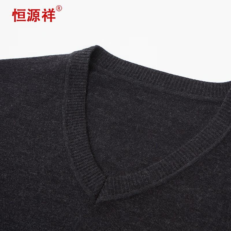 Hengyuanxiang Men's 100% Wool V-Neck Sweater Vest