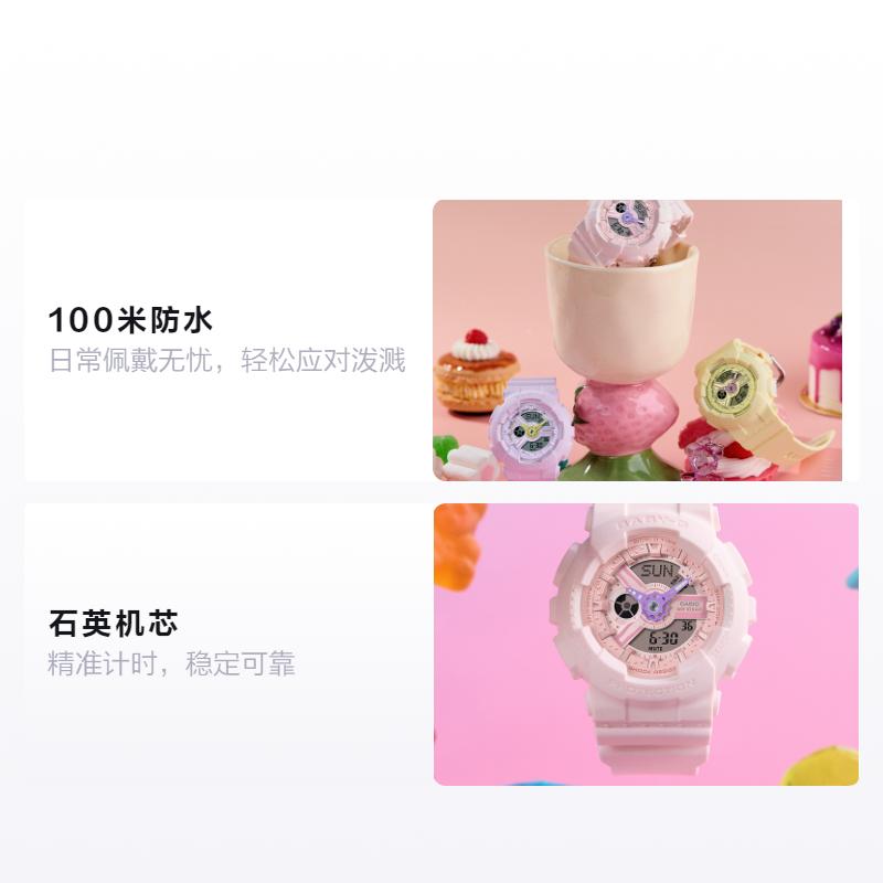 CASIO series, beautiful color, sweet and cool, Quartz, resin strap, , women s watch, color dial PeiZengBan BA-110AH
