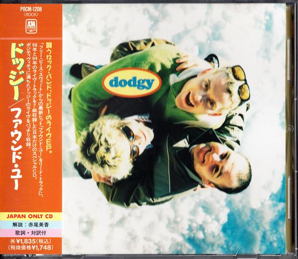 

CD - Found You = Found You POCM1208 A&M Records 1997 Japan ObiRock Used