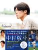A Photobook of Keito a Member of the Japanese National Football Natural Nakamura, Team.
