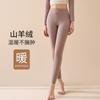 Traceless Leggings Women's Autumn and Winter Thickened New Comfortable and Skin-friendly Large-size Velvet Thermal Pants