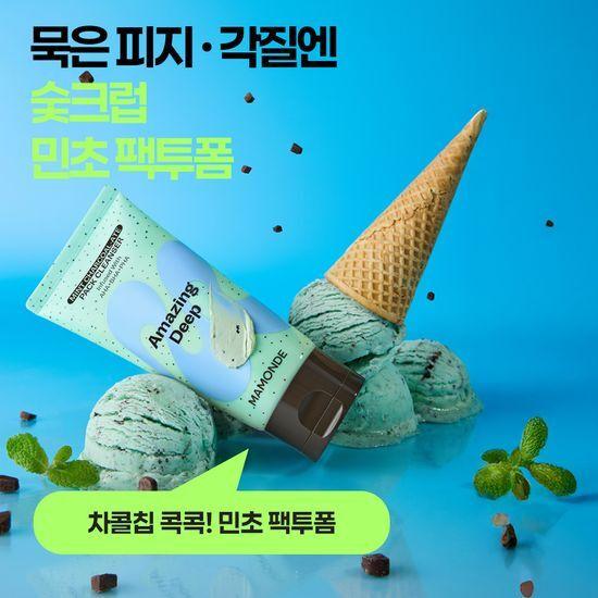 Mamonde Amazing Deep Mint Chocolate Pack Cleanser 135g Special (+25g)