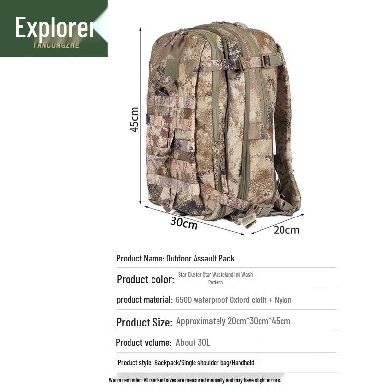 Explorer Tactical Flame Retardant Backpack