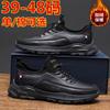Large size men's shoes 2025 foreign trade youth running shoes comfortable soft-soled sports shoes fashion trendy shoes