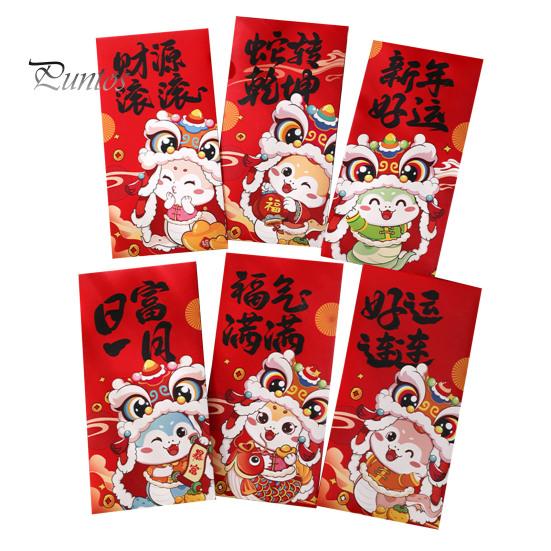 6 buc. Plicuri roșii Anul șarpelui 2025 Anul Nou Chinezesc Geanta cu bani norocos Buzunar roșu cu zodiac din desene animate pentru sărbătoarea Festivalului de primăvară