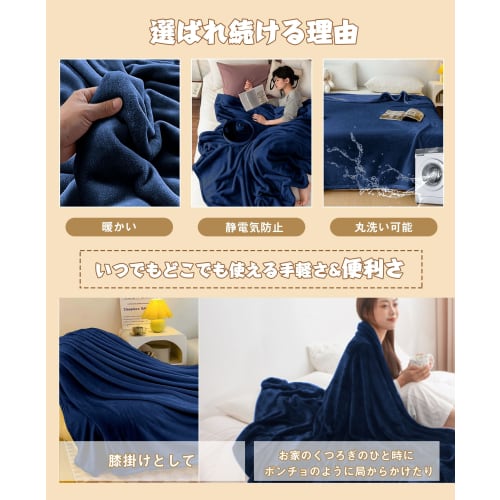 AYO Single Winter Blanket, Perfect for Midwinter, Perfect for Throws and Half Blankets, Perfect for Winter, Air Conditioning, Soft Microfiber Flannel,