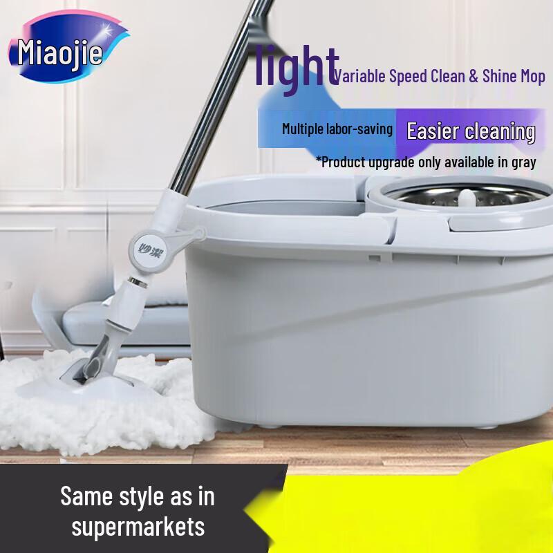 

MIAOJIE Dual-Drive Spin Mop & Bucket Set