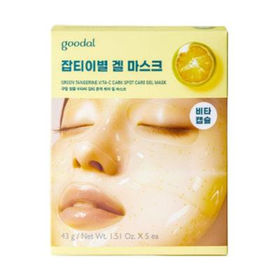 Green Tangerine Vita C Dark Spot Trace Care Gel Mask Set (5 Sheets)