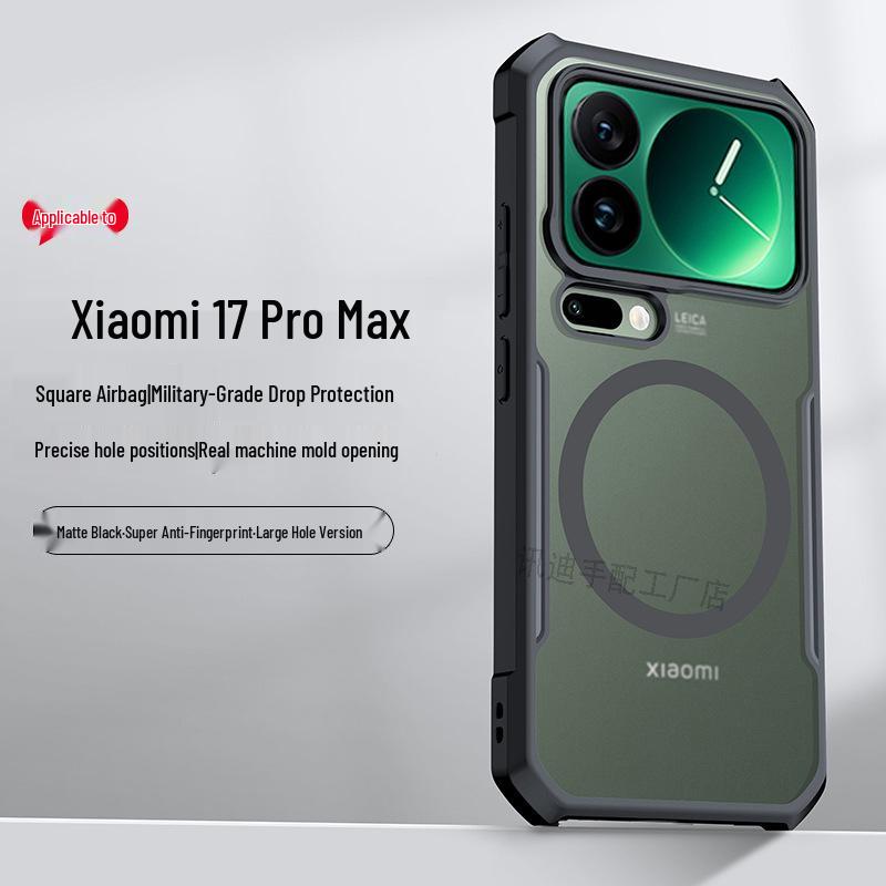 Магнитный противоударный защитный чехол Xundi для Xiaomi 17 Pro Max Xiaomi 17 Promax