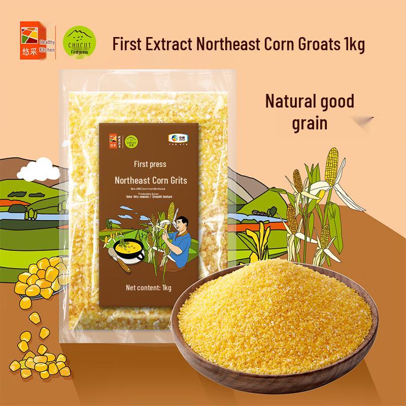 COFCO Northeast Medium Corn Grits