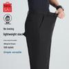 MUSHILANG Men's Anti-Wrinkle Straight-Leg Trousers