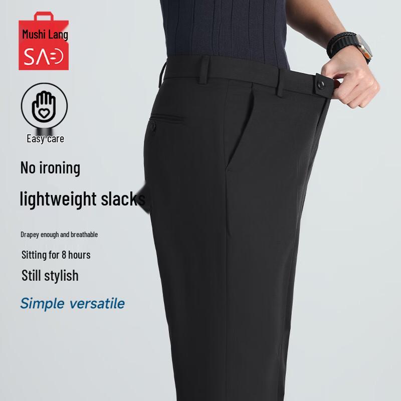 MUSHILANG Men's Anti-Wrinkle Straight-Leg Trousers
