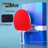 Tianji Table Tennis Racket: Double Happiness 7-Ply Wood, Blue Sponge, Double Inverted Rubber, Offensive Blade, Straight Handle/Penhold