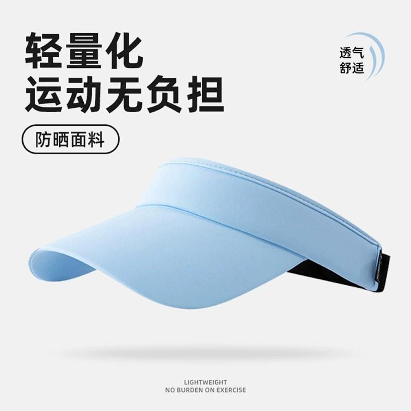UV Protection Sun Hat Men Women Breathable Ice Silk Sport Cap UPF 50 Quick Dry Outdoor Visor
