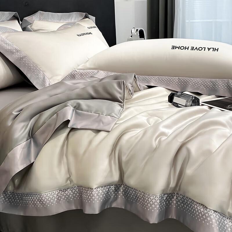 HLA Ice Silk Summer Cooling Washable Quilt