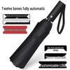Yuyang 12-Rib Automatic Business Sun/Rain Umbrella
