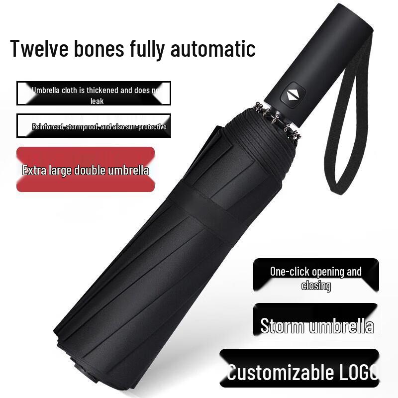 Yuyang 12-Rib Automatic Business Sun/Rain Umbrella