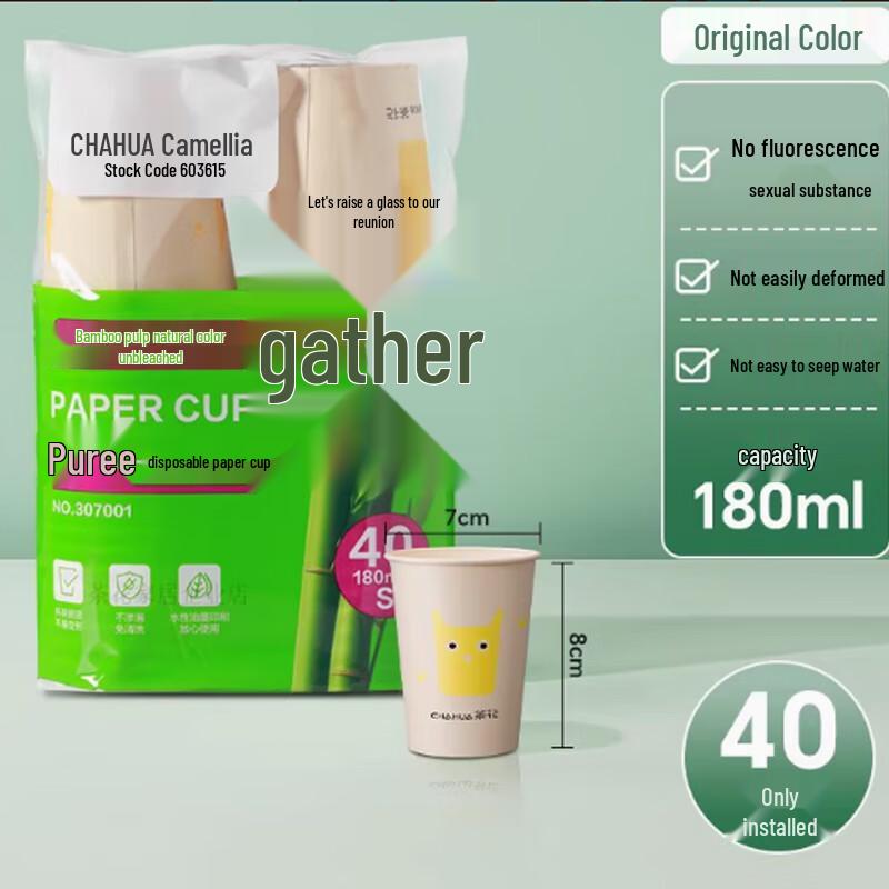 Camellia 180ml Virgin Pulp Disposable Paper Cups (3x40 Count)